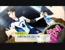 この子と付き合いたい！【ときメモGS3.Ⅱ】＃5