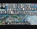 【共感性羞恥】APEX実況を楽しんでいたら...【ポンコツAPEX】（※FPS初心者）