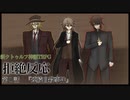 【新CoC】拒絶反応　#  １