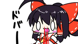 【東方手書きショート】ブチギレ!！れいむちゃん☆1807