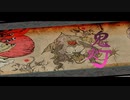 【筆で綴るは神の業】大神 絶景版 part10