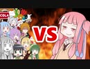 茜ちゃんVSまとめ661～680