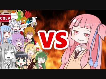 茜ちゃんVSまとめ661～680