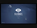 【実況】毎日が悪夢な関西人が逝くリトルナイトメア（１）【LITTLE NIGHTMARES】
