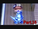 魔法シールドやばすぎる件について【魔法の女子高生  ♯16】