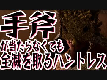 【DBD(PC版)】底辺キラーでも救済はない #06