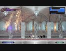 【ブラッドステインド】完走大作戦 part9