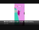 『#今日のひとことシリーズ』iOS & Android 変なヤツが走り抜ける楽しい３Dゲームアプリ　#プレイ動画：ヘレンケラーさんのありがたい言葉と共に