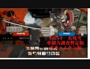 【GGST】　名残雪牽制力調査暫定版　ポチョムキン編【ゆっくり解説】