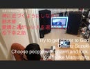 家族で時事放談ｗ　190日目　【スズキ株式会社　会長】神に近づくようにしなさい　鈴木修【パナソニック株式会社　創業者】愛嬌と運のいい人を選びなさい　松下幸之助