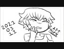 Messing Around Freehand Animation