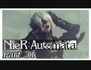 【実況】初見で楽しむニーア オートマタ #31【NieR:Automata】