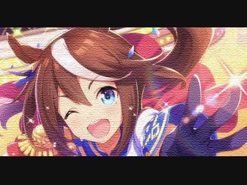 トーカイテイオー、ジャンプで物理的に皇帝を越える【ウマ娘実況】