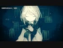 【ニコカラ】無機質な窓辺から【offvocal】