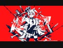 ルマ / つむぎ【歌ってみた】
