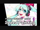 はっぴーコースタぁ　ミク 【描いてみた】