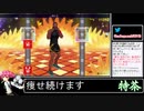 2021年03月11日【Fit Boxing2】3ヶ月-15kg：痩せ続けるネコパンチ【放送アーカイブ】