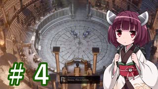 ガバガバ翻訳で行くSpell Force 3 #4【VOICEROID実況】