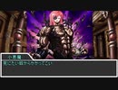 【sw2.0/2.5】深淵に挑むルーキーズ第2部　16-2話【実卓リプレイ】