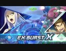 【ティエレンタオツー視点】道化のEXVS2XB_1