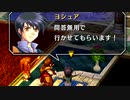 【実況】入り込みすぎる男が空の軌跡FCの物語を全力で楽しむ part164