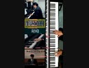 「#対峙 ④エンディング」半沢直樹の緊迫したシーンで流れる、あの曲です！ テーマオブ #半沢直樹 #TBS #池井戸潤 #服部隆之 #堺雅人 #香川照之 #ピアノ #Shorts #TikTok