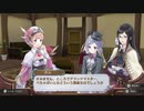迫真錬金術部　アトリエ営業の裏技.mp20
