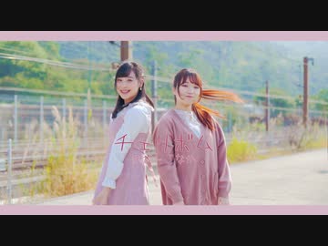 【なか x ほびー 】チェリボム を 踊ってみた