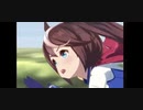 【トウカイテイオー】ウマ娘 URAファイナルズ決勝にこのすば1・2期のOP流したらそこそこ熱くなった【Machico】