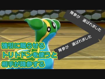 【ポケモン剣盾】好きポケランクマッチ　その65　冠の雪原S15