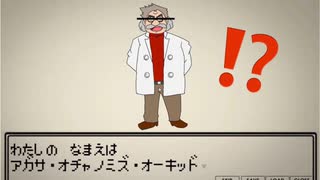 ポケモンのパクリゲー、バケモンじゃないッスカーがヤバすぎるｗｗｗ【バカゲー】【バケモン】