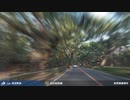 【車載動画】 島々の王国と海岸線の旅 #13 【伊万里≫糸島】