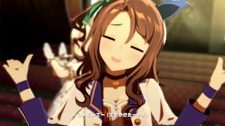 【ウマ娘】うまぴょい伝説　【キングヘイロー】