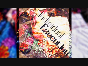 【Free DL】Individual Execution
