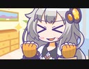 あかりちゃんと山菜