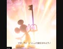 [初見プレイ]キングダムハーツ 0.2 バースバイスリープ ~フラグメンタリーパッセージ~[Part Last]