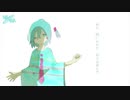 【玖婥えれん追加音階配布】シティライツ【UTAUカバー】