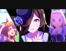 【ウマ娘ちびっ子クラブ】「うまぴょい伝説」　ライスシャワー・ハルウララ・マヤノトップガンライブ　１０８０ｐ高画質