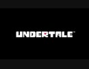 #1【UNDERTALE】〔初見〕トリエルさんこそ至上のマッマ！