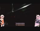 【単発ホラゲー】ビビりなARIAの電車徘徊【CeVIO実況】