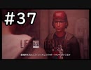【実況】人生の主人公は