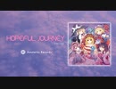 【例大祭18】Hopeful Journey / Amateras Records【クロスフェード】
