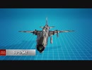 【南アフリカ陸&F-5&Su-17実装】War Thunder. Update 2.5.0 "IXWA STRIKE"