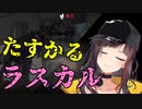 フクロウから落ち、崖から落ち、たすかるラスカルで落ちる早瀬走【にじさんじ / 切り抜き】