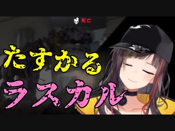 フクロウから落ち、崖から落ち、たすかるラスカルで落ちる早瀬走【にじさんじ / 切り抜き】
