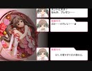 目が潰れちゃうもちょ【ミリオンラジオ】