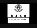 嫌われない人生を夢見てONIⅡ隠忍伝説 初プレイ実況　part25 最終回