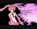 Haru no yo Cherry Blossom / 初音ミク
