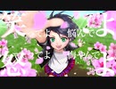 ハーモナイザー / パピル feat.初音ミク