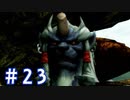 【FF10】いい歳の女がやっぱりCGの美しさに驚くpart23【実況】